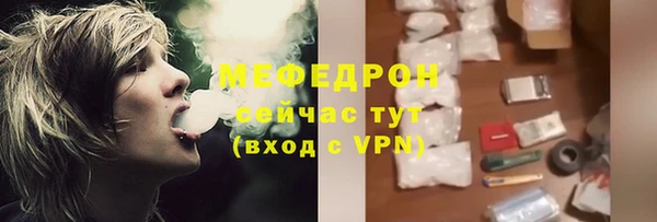 дурь Бронницы